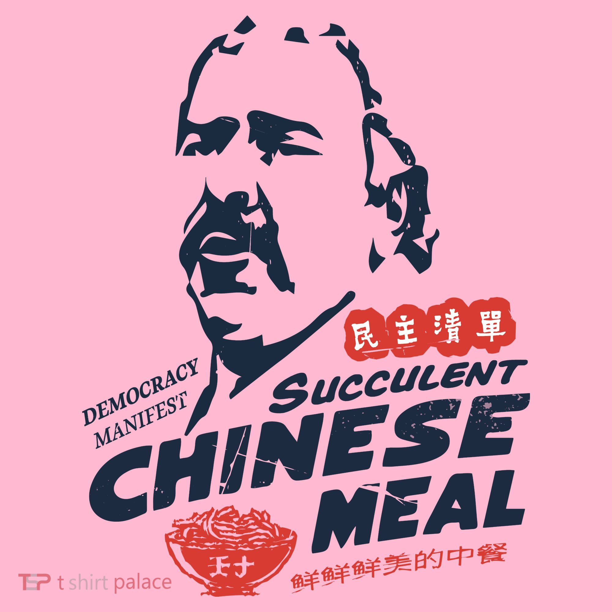 Democracy Manifest Succulent Chinese Meal Coaster