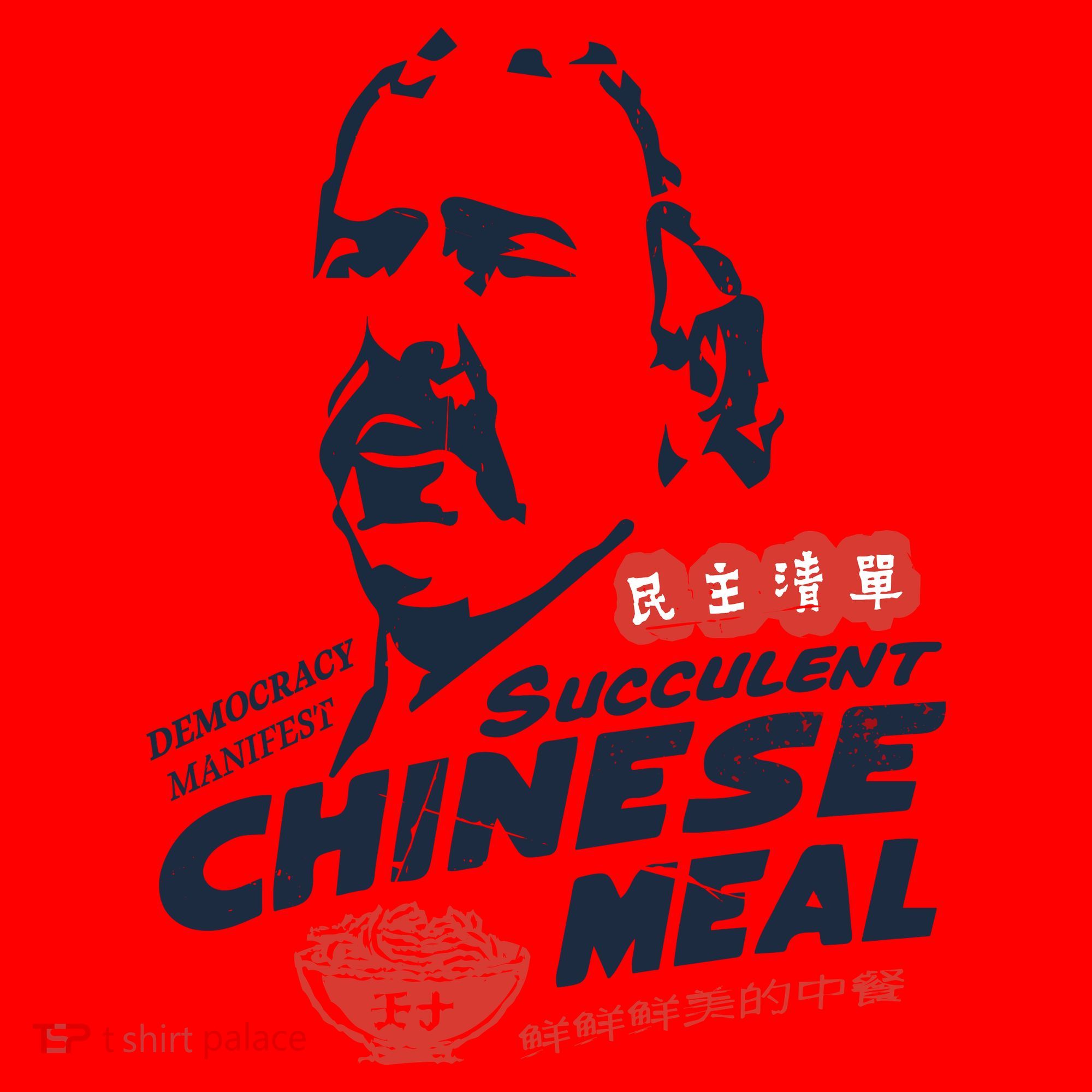 Democracy Manifest Succulent Chinese Meal Santa Hat