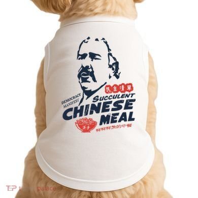 Democracy Manifest Succulent Chinese Meal Doggie Tank