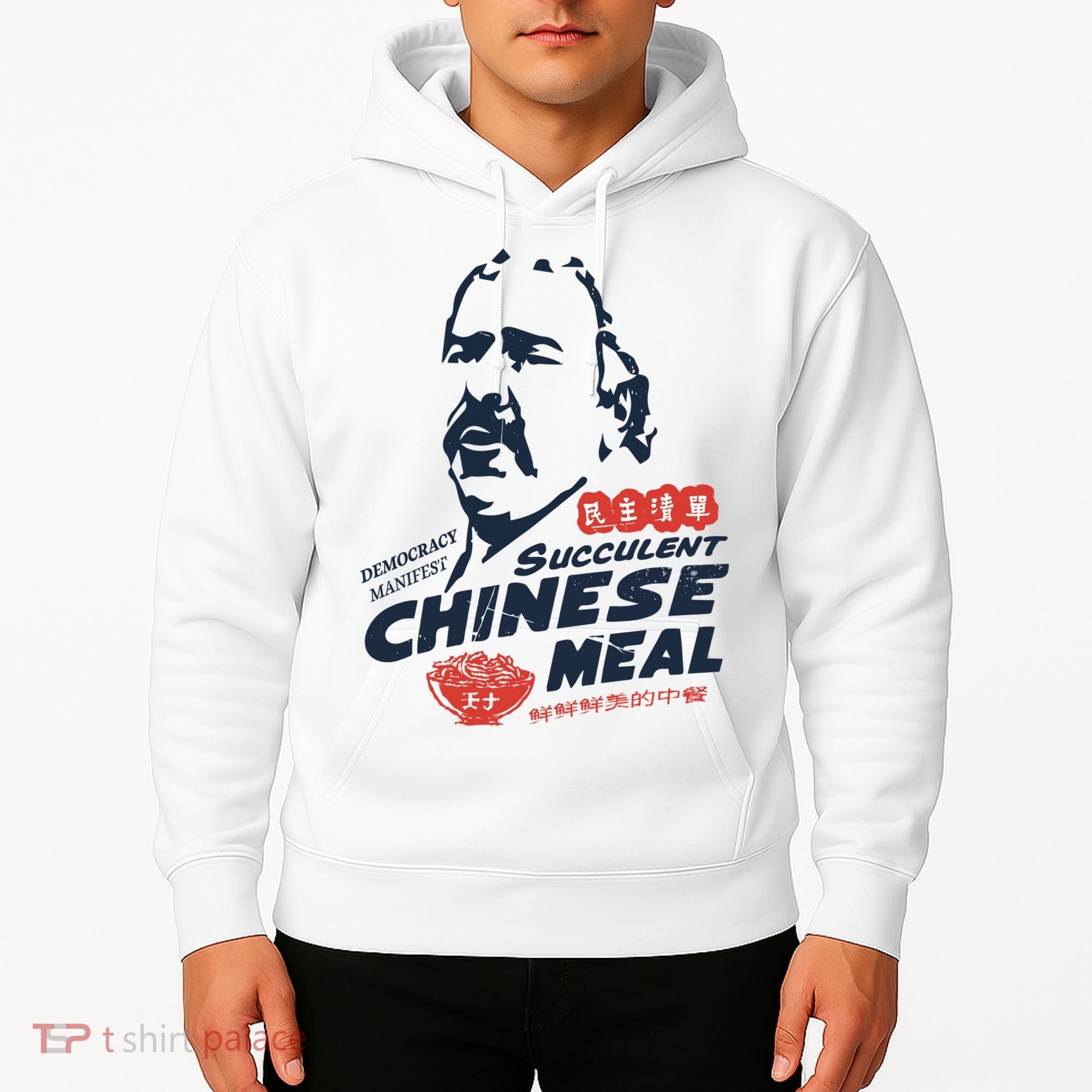 Democracy Manifest Succulent Chinese Meal Hoodie
