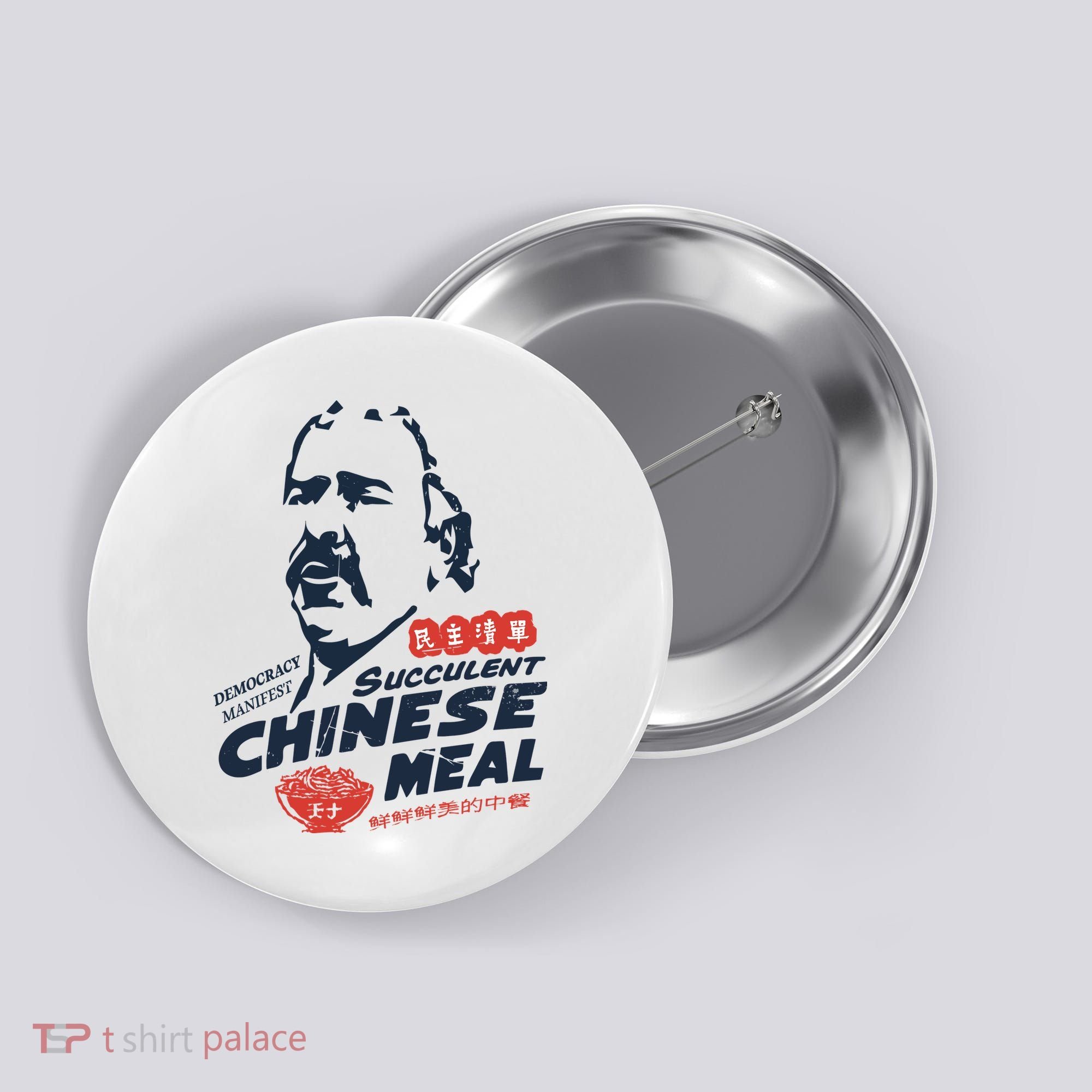 Democracy Manifest Succulent Chinese Meal Button