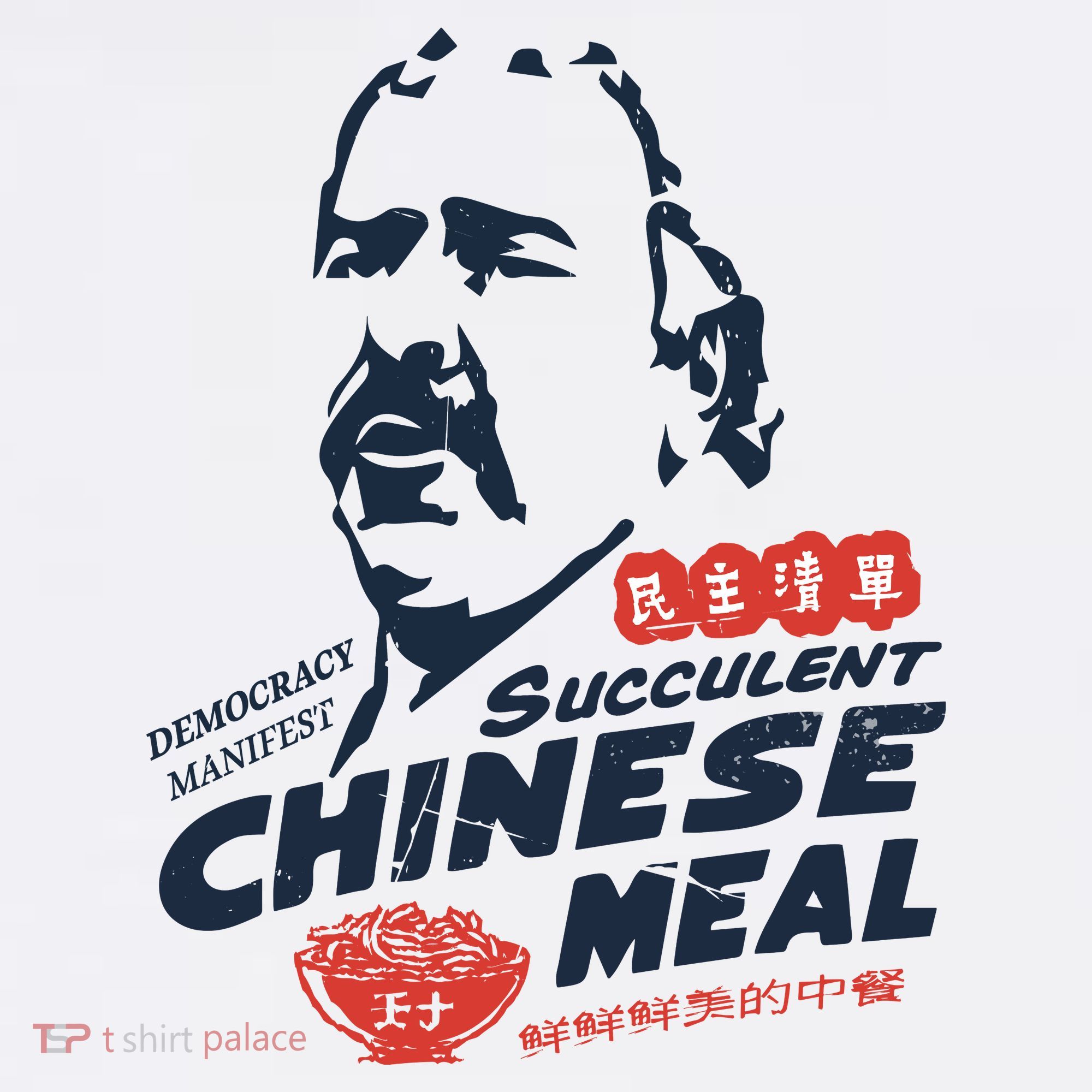 Democracy Manifest Succulent Chinese Meal Bucket Hat