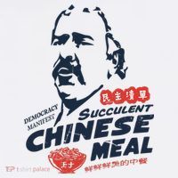 Democracy Manifest Succulent Chinese Meal Beanie thumb 2