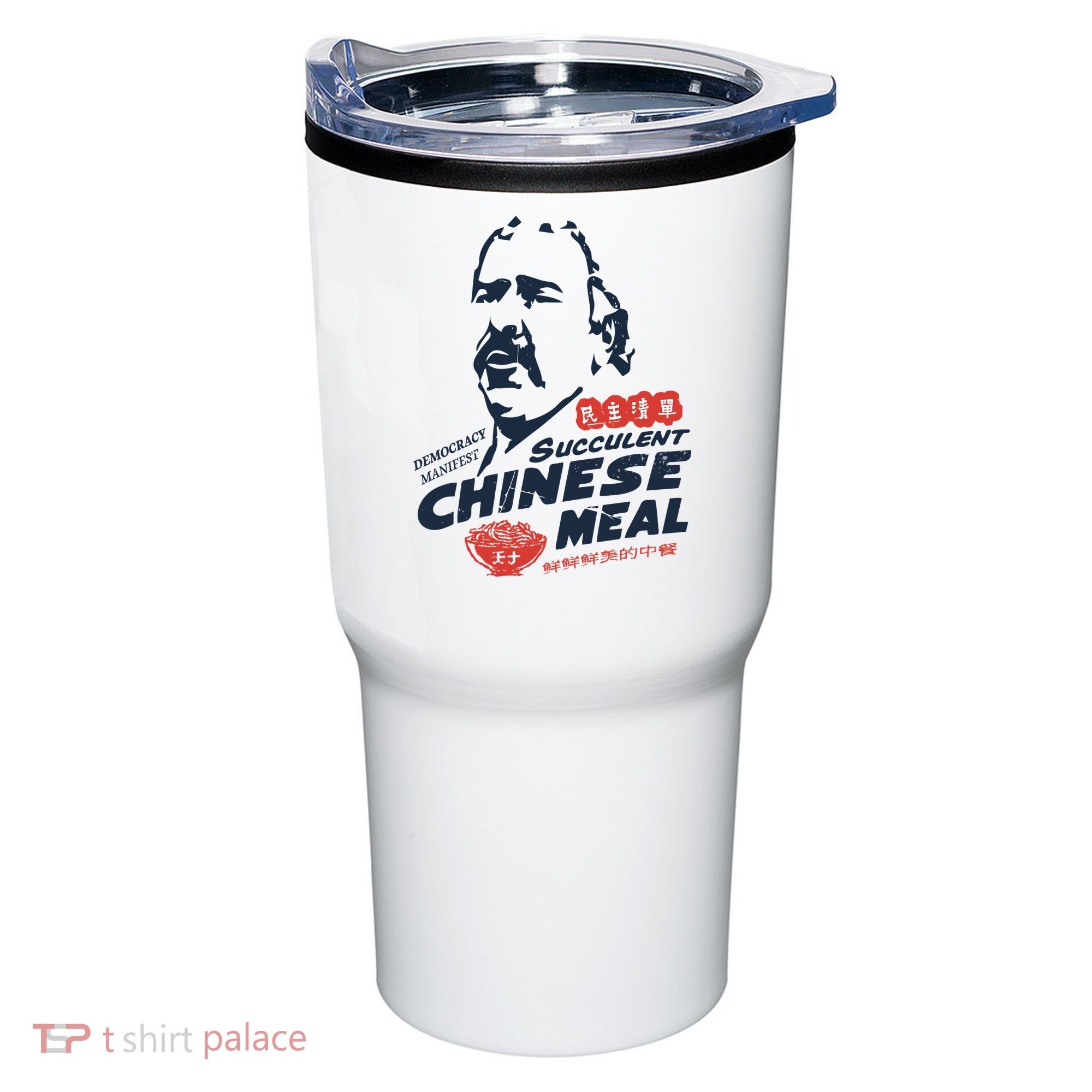 Democracy Manifest Succulent Chinese Meal Tumbler