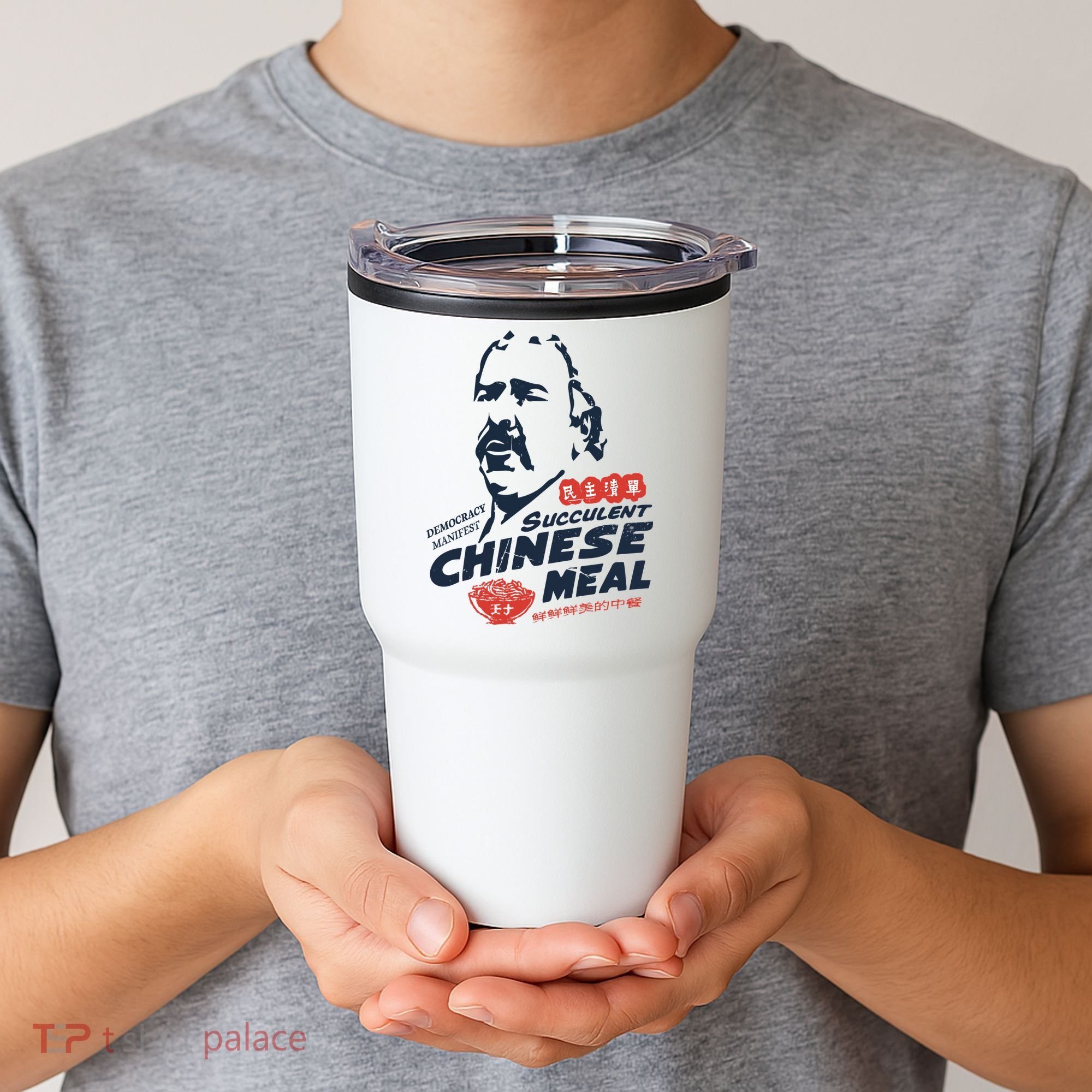 Democracy Manifest Succulent Chinese Meal Tumbler