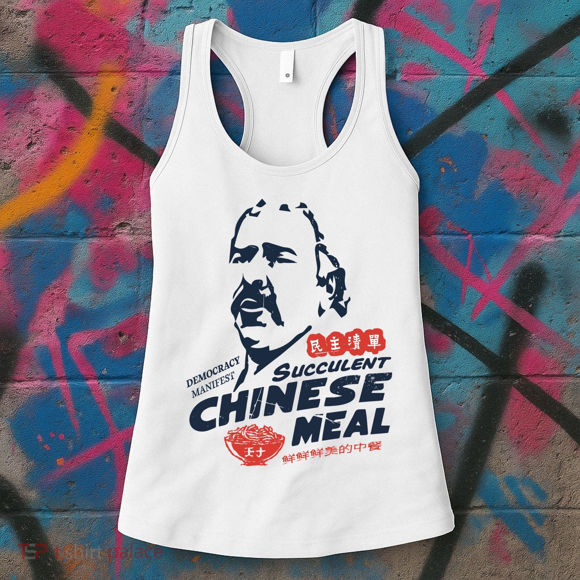 Democracy Manifest Succulent Chinese Meal Women's Tank Top