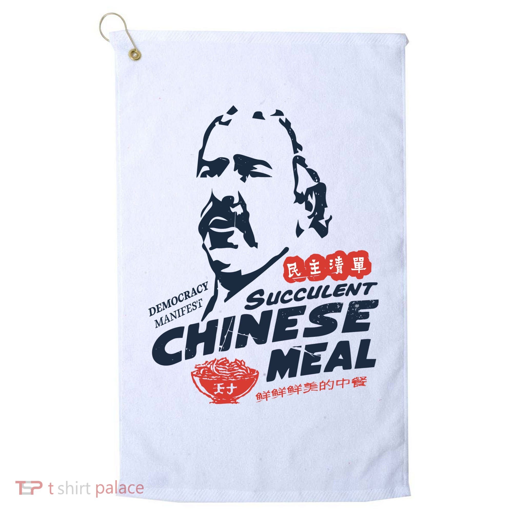 Democracy Manifest Succulent Chinese Meal Golf Towel