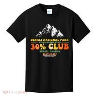 Denali National Park Alaska 30% Club Denali Mountain Tourist Kids T-Shirt thumb 0