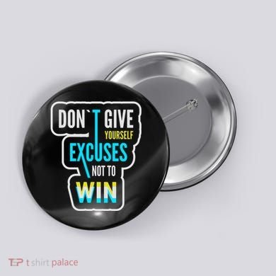Don't Give Yourself Excuses Not To Win Button