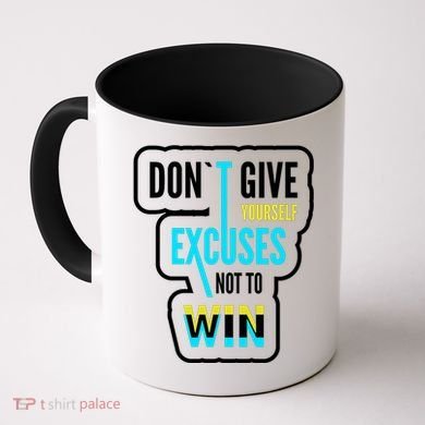 Don't Give Yourself Excuses Not To Win Coffee Mug