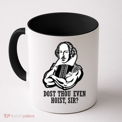 Dost Thou Even Hoist Sir? Coffee Mug