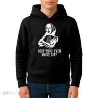 Dost Thou Even Hoist Sir? Kids Hoodie thumb 4