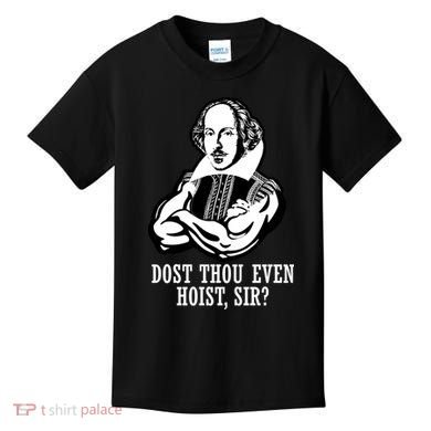 Dost Thou Even Hoist Sir? Kids T-Shirt
