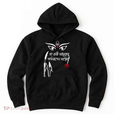 Durga Puja Bengali Festival Hoodie