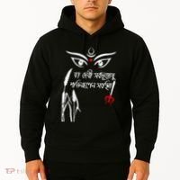 Durga Puja Bengali Festival Hoodie thumb 2