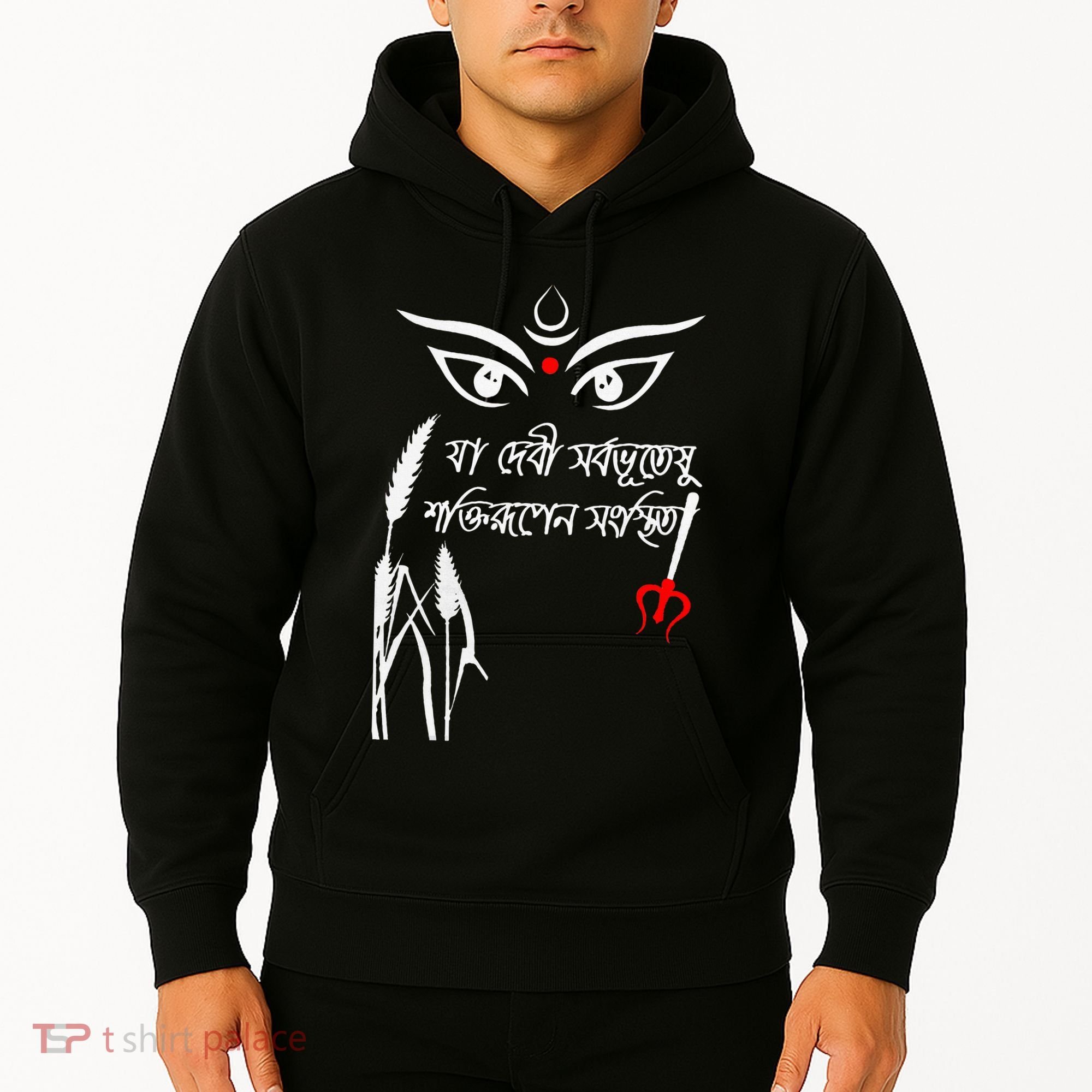 Durga Puja Bengali Festival Hoodie