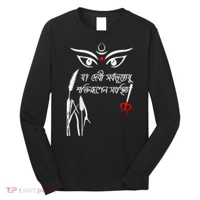 Durga Puja Bengali Festival Long Sleeve Shirt
