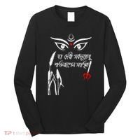 Durga Puja Bengali Festival Long Sleeve Shirt thumb 0