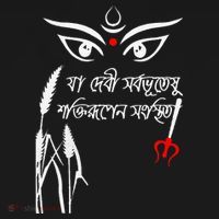 Durga Puja Bengali Festival Apron thumb 3
