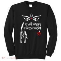 Durga Puja Bengali Festival Sweatshirt thumb 0