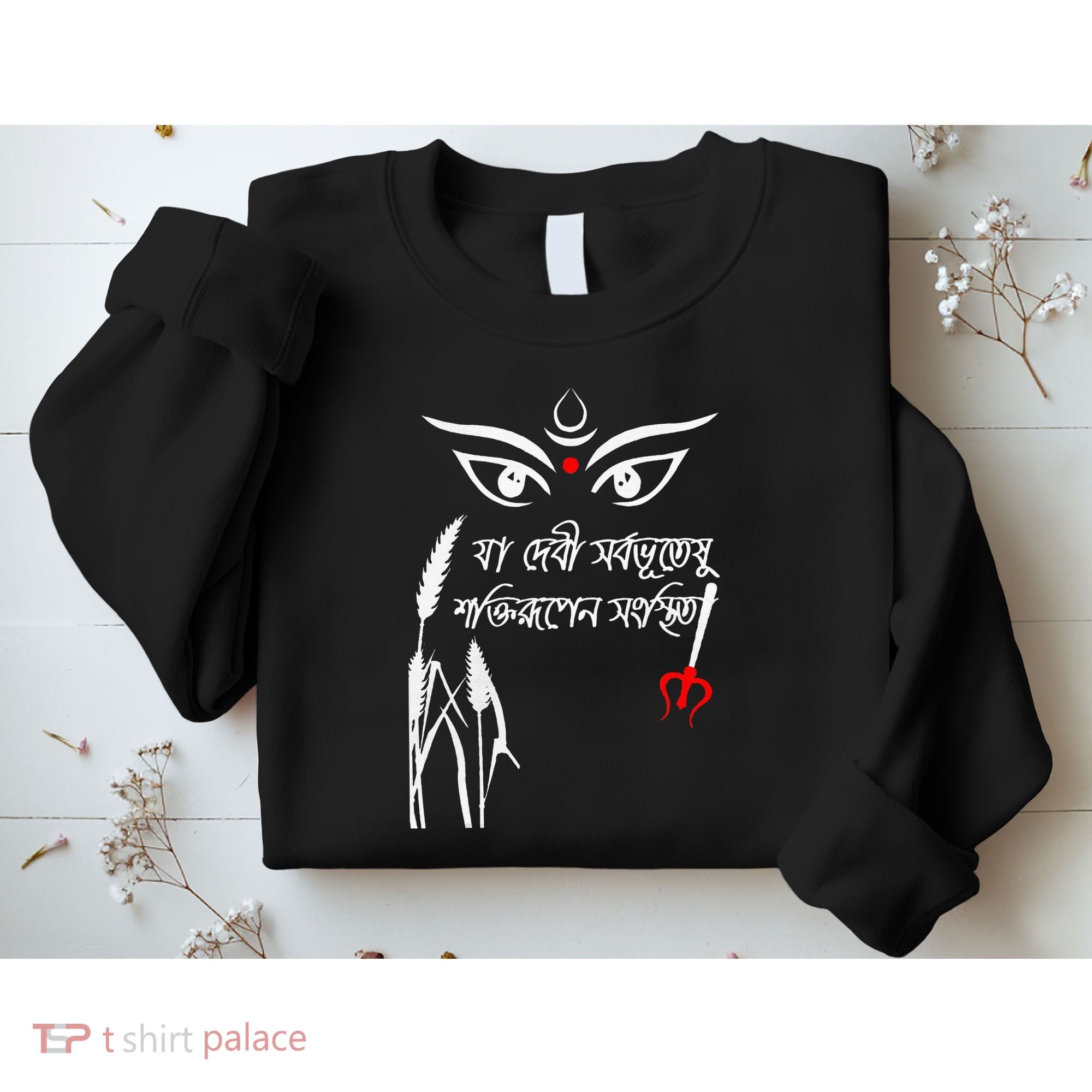 Durga Puja Bengali Festival Sweatshirt