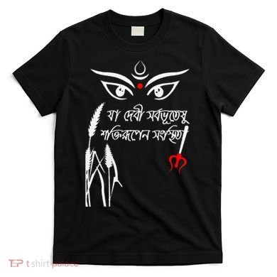 Durga Puja Bengali Festival T-Shirt
