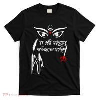 Durga Puja Bengali Festival T-Shirt thumb 0