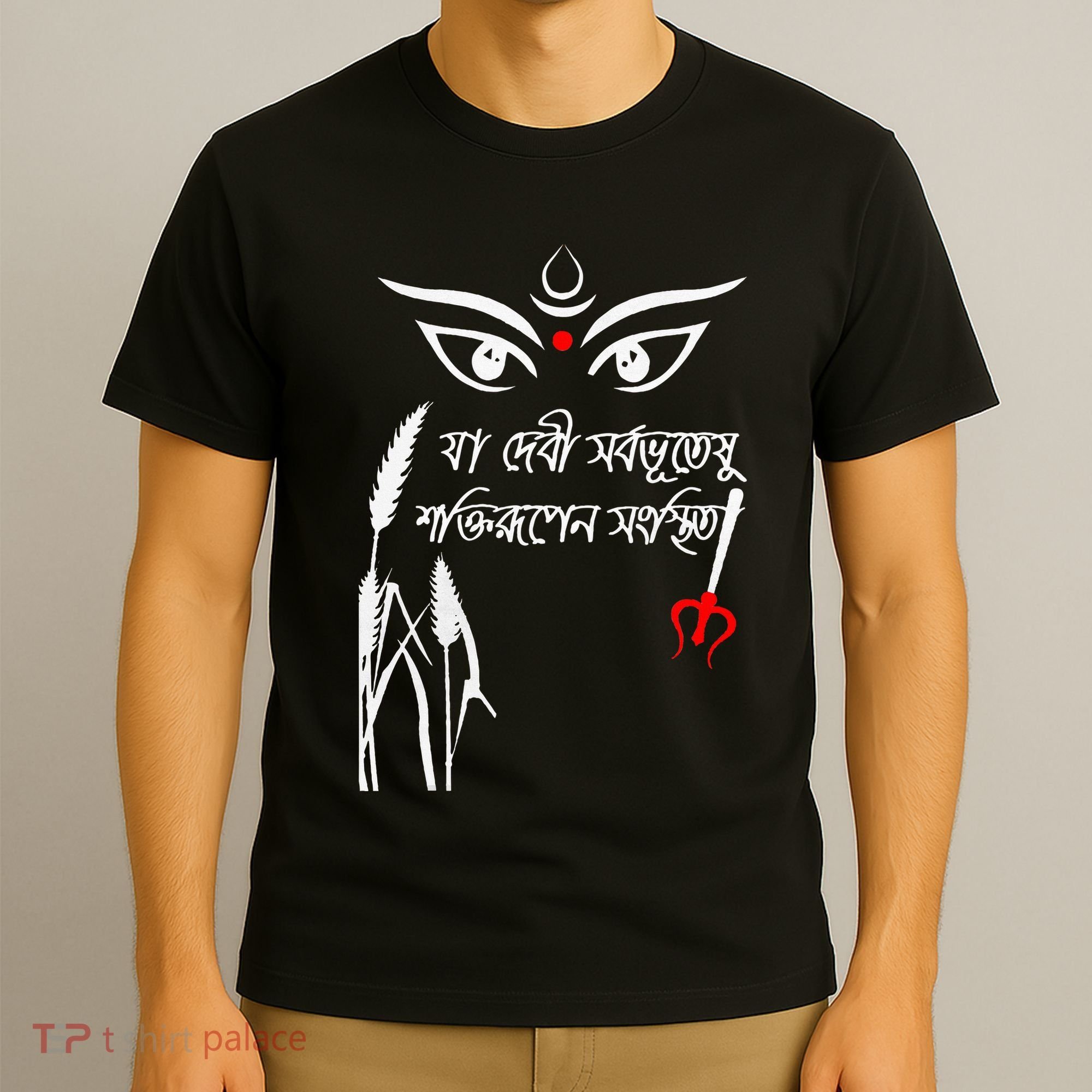Durga Puja Bengali Festival T-Shirt