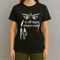 Durga Puja Bengali Festival T-Shirt thumb 4