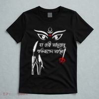 Durga Puja Bengali Festival T-Shirt thumb 5