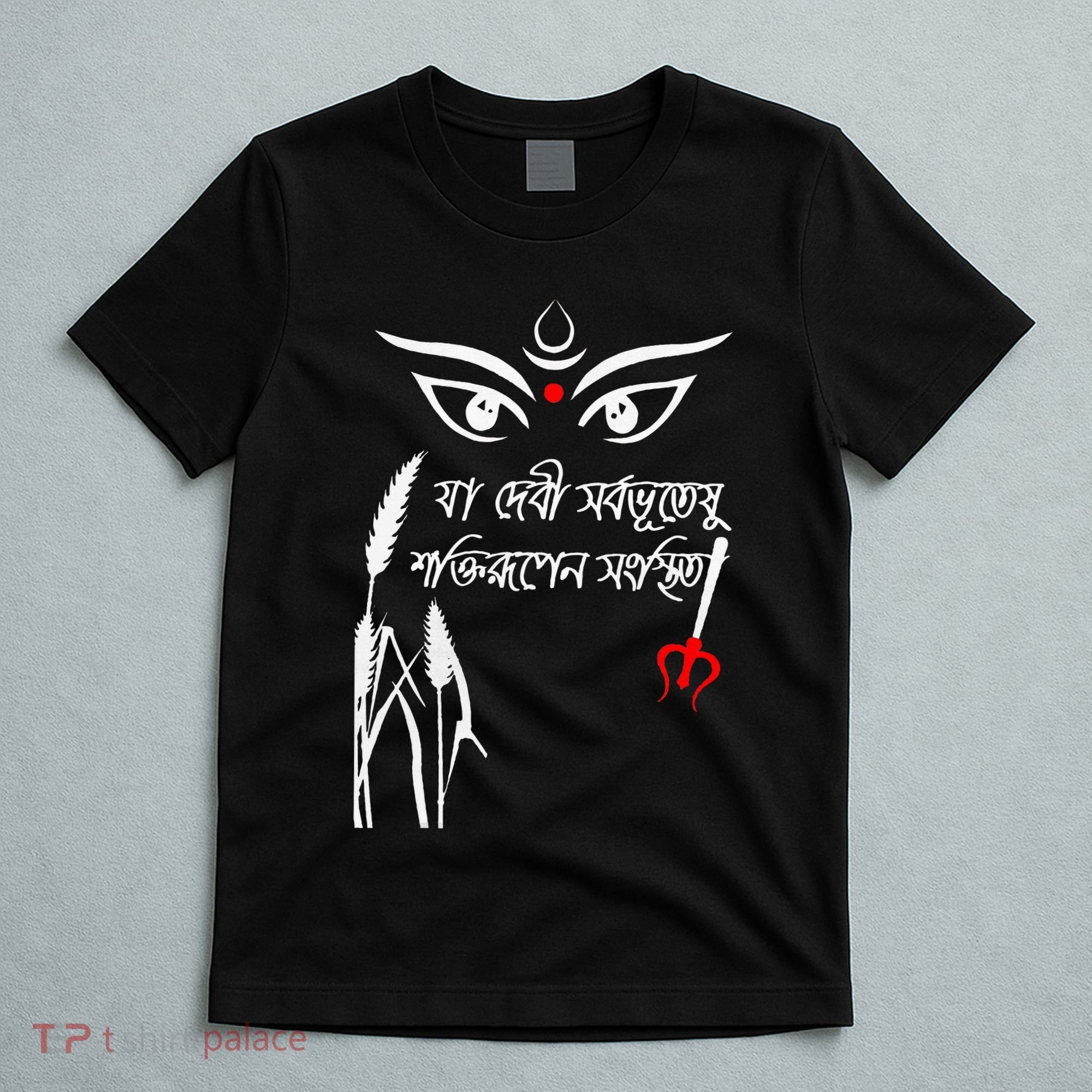 Durga Puja Bengali Festival T-Shirt