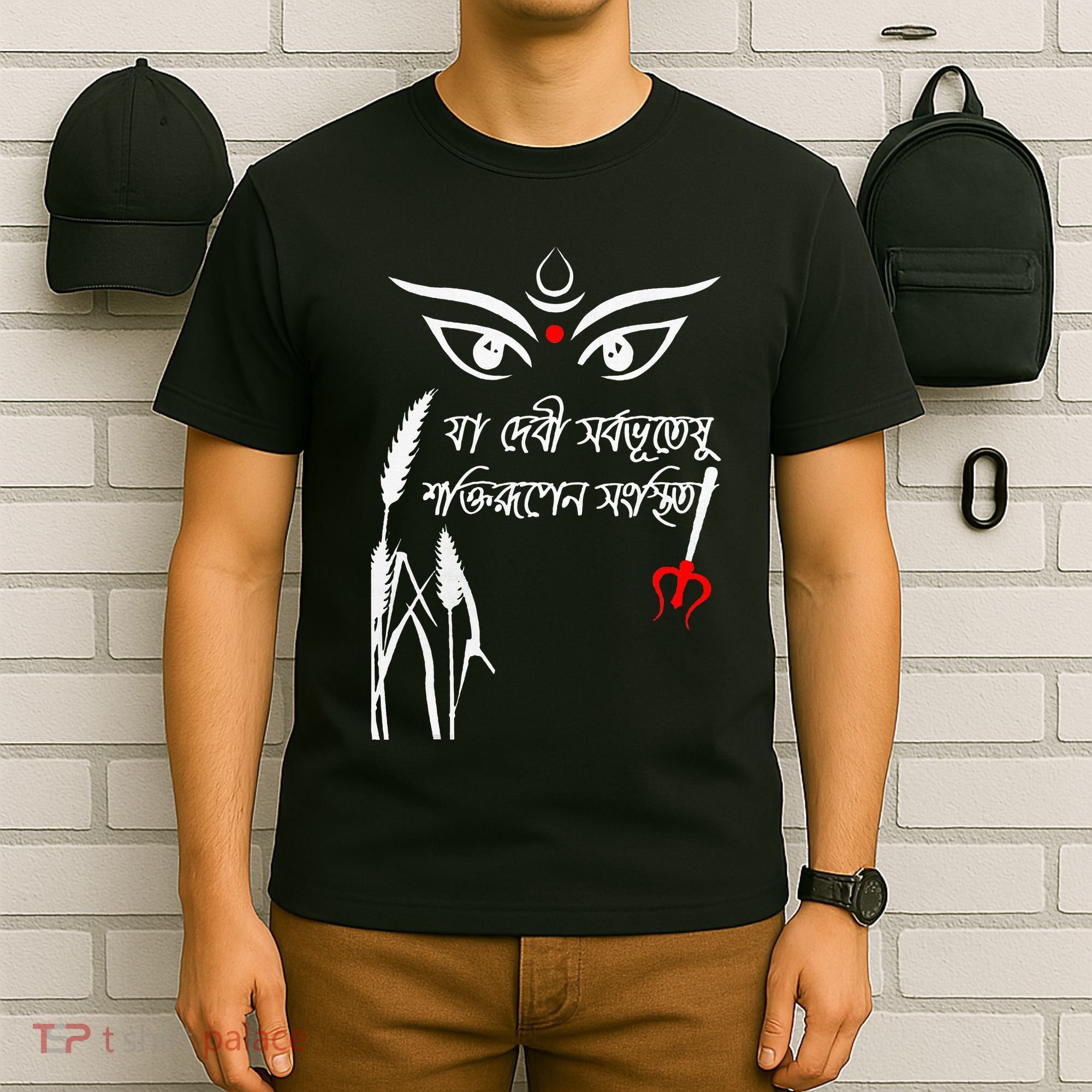Durga Puja Bengali Festival T-Shirt