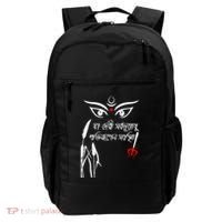 Durga Puja Bengali Festival Backpack thumb 0