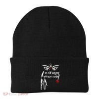 Durga Puja Bengali Festival Beanie thumb 0