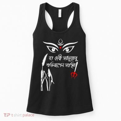 Durga Puja Bengali Festival Women's Tank Top