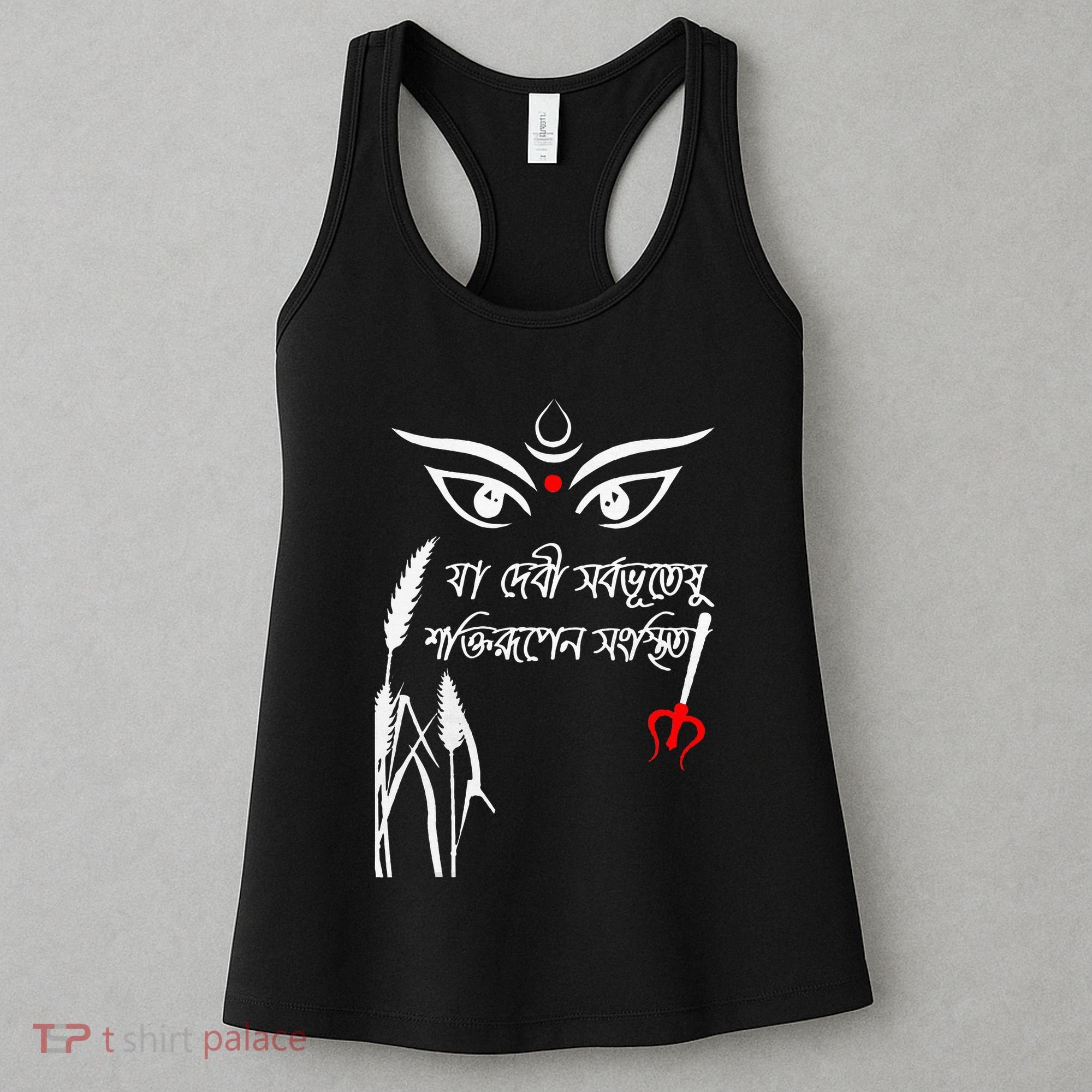 Durga Puja Bengali Festival Women's Tank Top