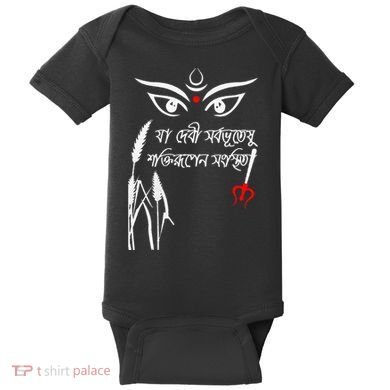 Durga Puja Bengali Festival Baby Bodysuit