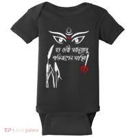 Durga Puja Bengali Festival Baby Bodysuit thumb 0