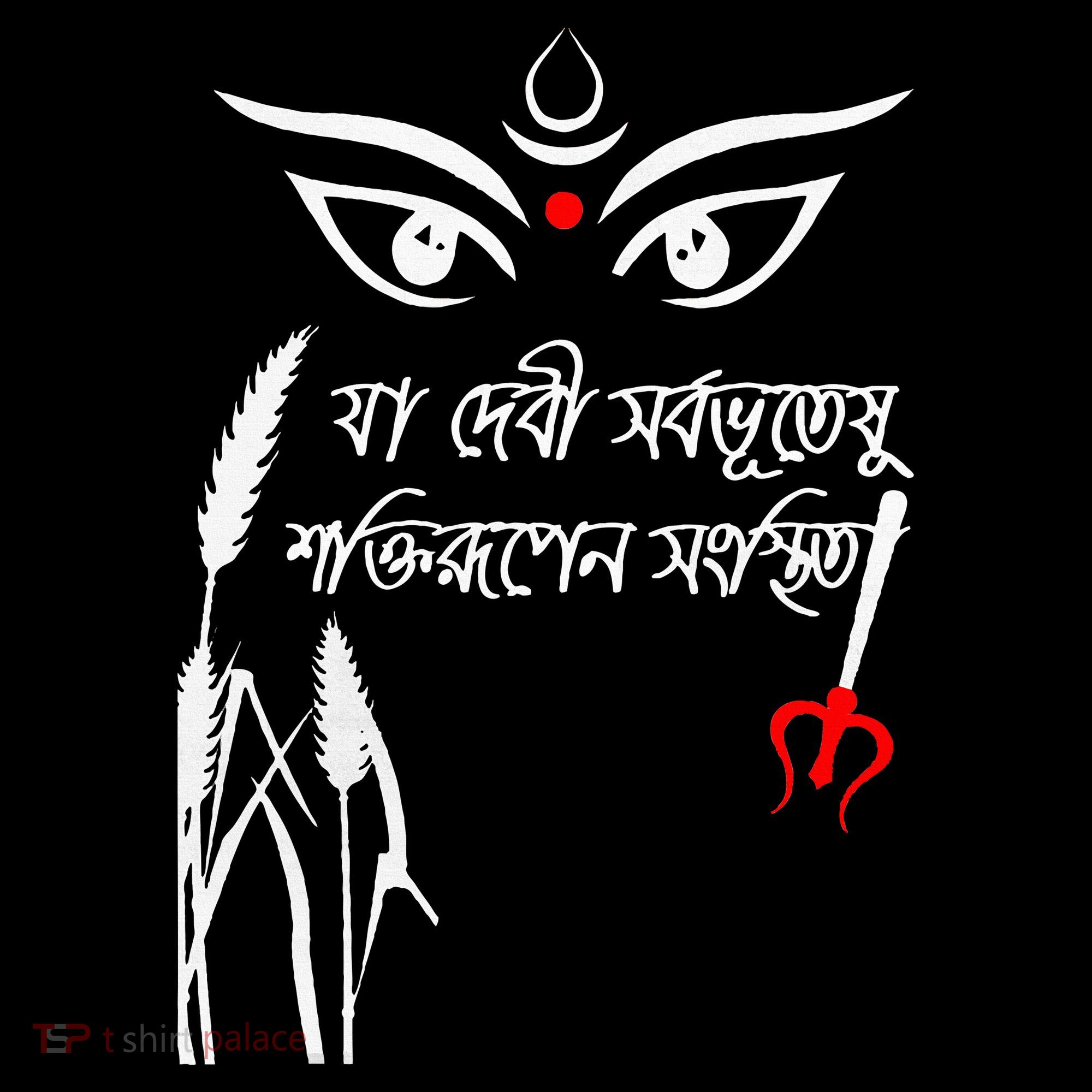 Durga Puja Bengali Festival Baby Bodysuit