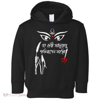 Durga Puja Bengali Festival Toddler Hoodie