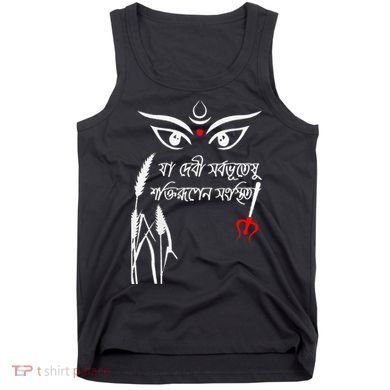 Durga Puja Bengali Festival Tank Top
