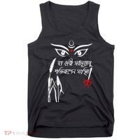 Durga Puja Bengali Festival Tank Top thumb 0