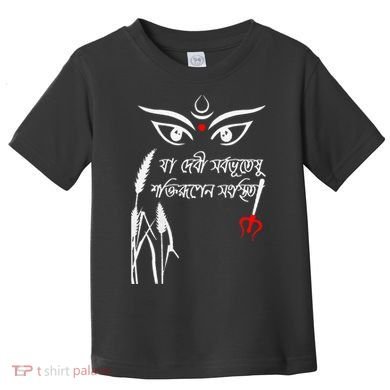 Durga Puja Bengali Festival Toddler T-Shirt
