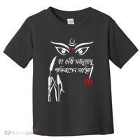 Durga Puja Bengali Festival Toddler T-Shirt thumb 0
