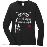 Durga Puja Bengali Festival Women's Long Sleeve Shirt thumb 0