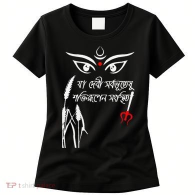 Durga Puja Bengali Festival Women's T-Shirt