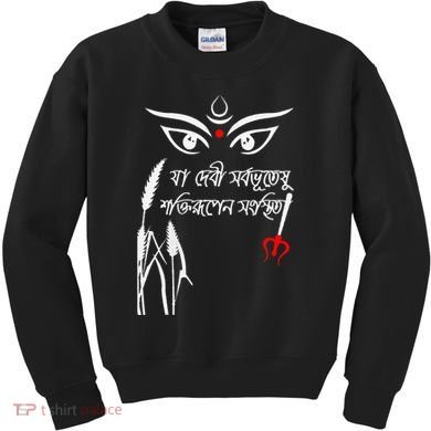 Durga Puja Bengali Festival Kids Sweatshirt