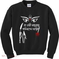 Durga Puja Bengali Festival Kids Sweatshirt thumb 0