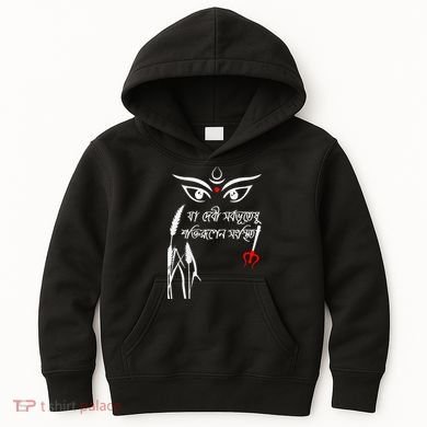 Durga Puja Bengali Festival Kids Hoodie