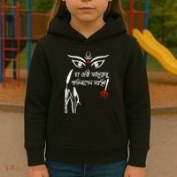 Durga Puja Bengali Festival Kids Hoodie thumb 3